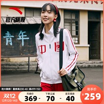Anta Chinese sports coat womens 2021 autumn new trend stand neck cardigan casual sweater official website flagship