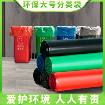 Zhi Peng degradable large garbage bag large number thickened dry and wet kitchen plastic bag Property hotel classification bag