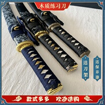 Japanese-style Iihedao wooden knife Short knife with sheath ribs difference sword samurai Kendo training practice solid wood does not open the blade
