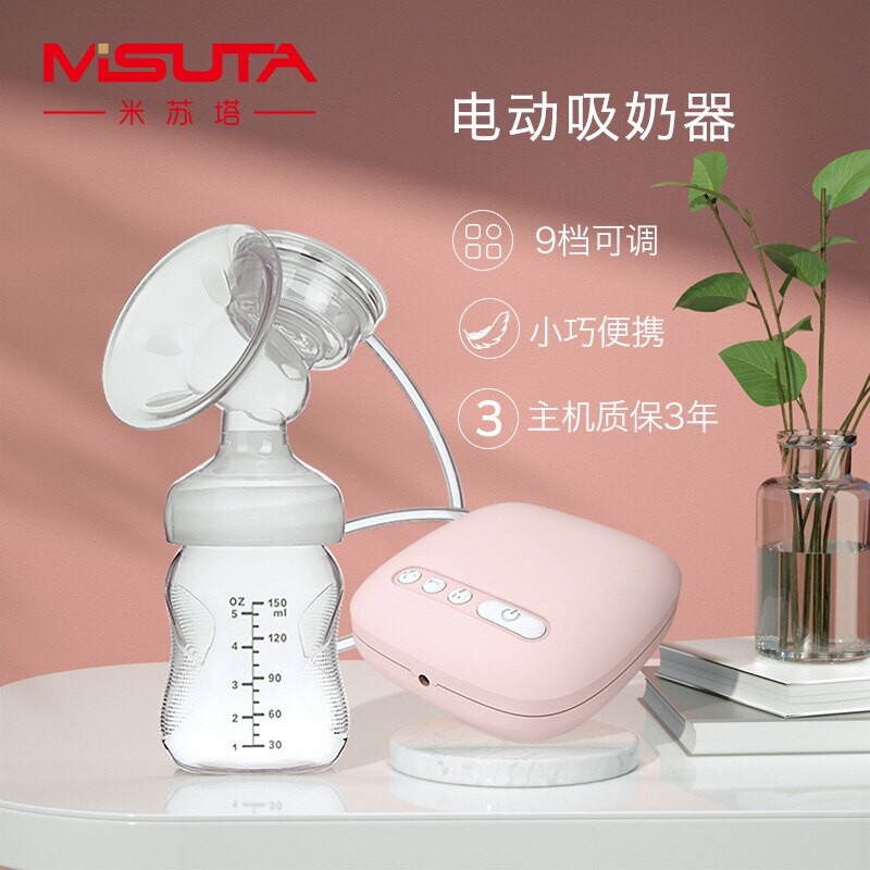 Misuta Suction Miller Electric Portable Automatic Miller Maternal Breast Pump Breast Pump Suction big non-manual