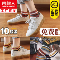 Antarctic socks ladies spring and autumn thin cute Japanese Korean socks shallow boat Socks net cotton socks ins tide