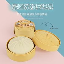Tikyin Same Simulation of Large Bag Toy Oil Strip Unpressed Slow Bulling Pinch Pinch Leaking Toy Food