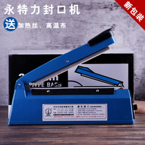 Household hand pressure sealing machine SF-200 type plastic film aluminum foil tea bag food vacuum bag heat sealing