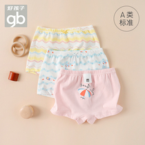 Good baby girl underwear children children toddler Baby boxer boxer boxer boxer boxer shorts class a dont clip fart