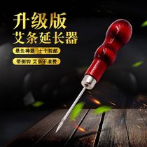 (10) Ai Bar Extender Ai Bar Awl Cones Awl Cones Awl Nips With Cones Eidua Velvet