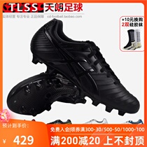 Tianlang Football Arthur Asics HG nail kangaroo skin wide-footed man grass Men football shoes TSI750