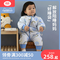 Liangliang baby leg sleeping bag baby spring and autumn anti kicking quilt children cotton sleeping bag Four Seasons General