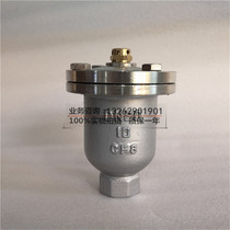 304 stainless steel automatic exhaust valve Stainless steel internal thread exhaust valve 304 threaded exhaust valve DN15 20 25