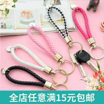 Exquisite leather rope car keychain key ring male Lady waist pendant key chain creative high-end gift wholesale