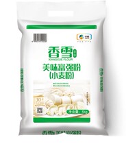 Xiangxue delicious Fuqiang flour Wheat flour 5kg medium-gluten flour buns steamed buns full of 6 bags