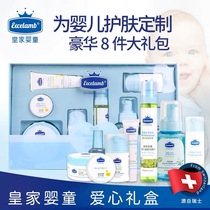 Royal Baby Baby eight-piece set Skin care products Summer care Talcum powder Mosquito repellent Hand Sanitizer Emollient body set