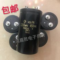  Brand new original imported Hitachi 400v2200uf 450v electrolytic capacitor 2200uf in stock