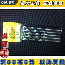 Deli straight shank twist drill 2mm3mm4mm5mm6mm7mm8mm9mm10mm11mm drill specifications