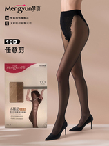 Mengyun 3 pairs of arbitrary cut stockings female ultra-thin anti-hook silk pantyhose spring and summer thin anti-loose pineapple socks