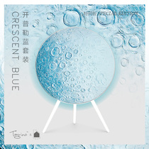 Tegrino European four generations universal A9 Speaker mask Kepler blue suit moon Daniel Arsham