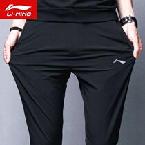 Li Ning sports pants mens 2021 spring and summer New woven pants quick-drying thin casual pants Joker small feet pants men