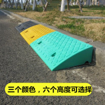 New plastic inclined road slope electric car uphill artifact Road tooth stage plate road slope car climbing pad