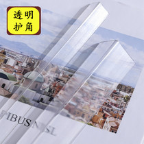 Transparent corner protection line Wallpaper special corner protection strip Yang angle line anti-collision strip Closed edge strip free drilling