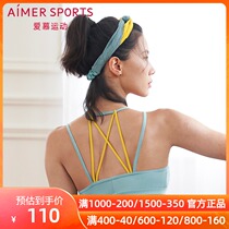 aimer sports Love sports style Yoga Low Intensity Beauty Back vest vest bra AS116H42