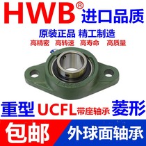 UCFL FL 204 205 206 207 208 209 210 211