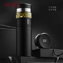 IKXO UK Smart Tea Water Separation Insurete Cup Tea Cup Mens upscale portable business car carrying water mug