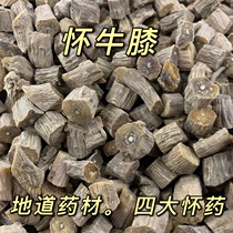 New Achyranthes Achyranthes Achyranthes Achyranthes Chinese Medicinal Materials Henan Jiaozuo High Quality Achyranthes Achyranthes Achis 500g