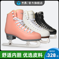 Michael pattern skates Childrens beginner skates Real ice Adult figure skating mens and womens adult skates