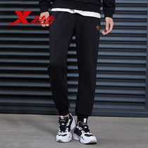 Special step pants mens spring and autumn 2021 New leg sports pants national tide knitted trousers mens casual loose pants