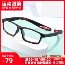 Basketball sports glasses myopia men can be equipped with ultra-light anti-goggles running badminton football anti-falling
