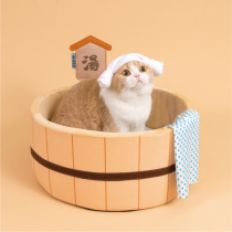 Japan-style Bubble Soup Spa Nest of PurLab Splash Winter Thickened Plush Warm Pet Cat Kennel Kennel Kennel