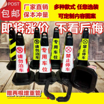 Reflective plastic road cone rubber pu warning pile isolation Pier roadblock Ice Cream tube no parking please parking pile