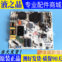 Original fit Sharp LCD-45SF475A 45SF478A power board PW 108W2 681 tested well