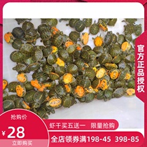 2020 Flame turtle seedlings Imported red-bellied donuts Vegetarian tortoises eat vegetables to watch deep water longevity pet tortoises live