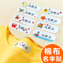 Kindergarten name sticter clothes free from sewing children Name appliable cloth Elementary school children can be sewn can be hot and waterproof custom name nameplate