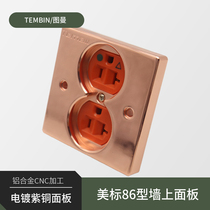 TEMBIN Beauty Mark Power Socket Sound Fever Wall 86 Panel American Original Imported Socket Core Wall Plug