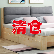Solid wood bed modern simple double bed 1 8 meters rental room Economy 1 2 meters simple 1 5 meters single bed frame