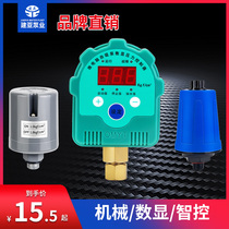 Mechanical adjustable pressure switch Electronic digital display pressure switch Intelligent induction pressure switch