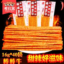 After 00 nostalgic pad belly snacks classic childhood snacks burst when I was a child drool 8090 midnight food