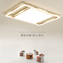 Nordic home atmosphere led ceiling lamp living room lamp modern simple creative personality light luxury rectangular bedroom lamp