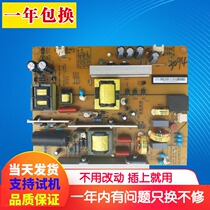 New Changhong 49D3000id power HSM50D-1MM 400 JCM50D-1MM 400 power supply