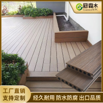 Co-extruded wood floor outdoor courtyard wood plastic garden terrace villa plastic plank balcony outdoor waterproof board