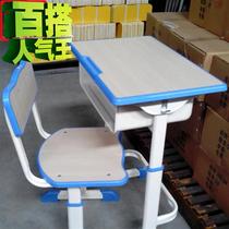 New liftable manufacturer direct sales single class 44 table and chairs tutorial training course secondary school student class table and chairs