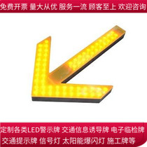  12v Cleaning sanitation sprinkler LED arrow indicator 24V Roof yellow warning taillight steering light
