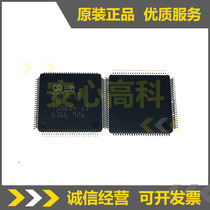 Smart micro-level agent MM32L395PH LQFP100 32-bit single chip new original