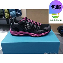 Columbia Colombia outdoor 2019 autumn and winter new waterproof womens models of shock grip hiking shoes YL1175