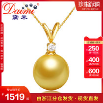 Demi Zhen 9-10mm positive round Qiang Nanyang gold pearl pendant single necklace woman G18K gold KBZ