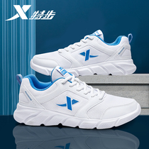 Special Step Mens Shoes Net Face Summer Breathable Running Shoes Mens New White Casual Shoes Tide Men Sneakers