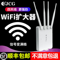 Wireless wifi signal amplifier Enhanced wife amplifier Home high-speed network wi-fi enhanced reception wlan extender waifai relay router wf bridge through the wall king