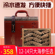 Old Qingdao bottom broadcast wild sea cucumber Dry Goods gift box quick-to-eat Dalian dry sea three special send leaders