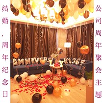 Wedding anniversary decoration 2 anniversary decoration gift creative eleven romantic scene 10 room supplies romance
